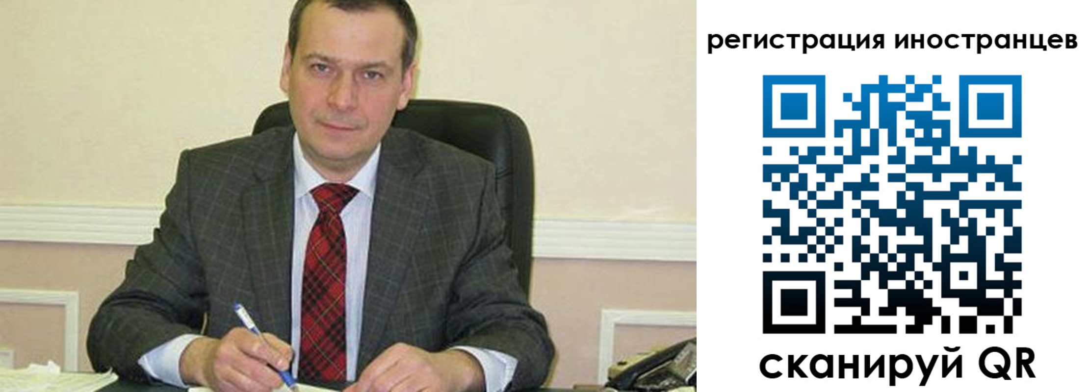 прописка паспорт в Бикине